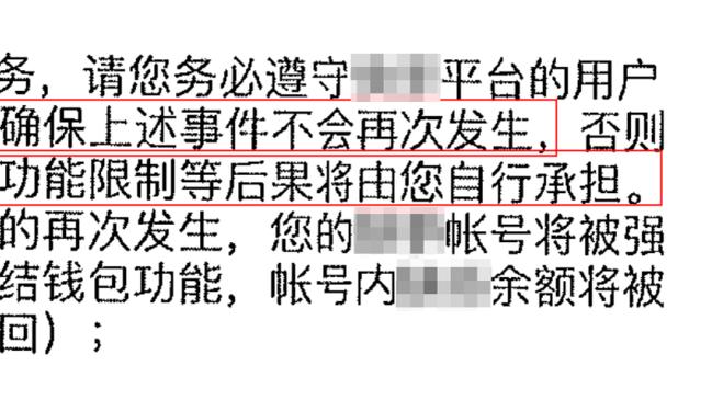 贝弗利谈被魔术球迷嘘：这是被尊重的表现 我已经习惯了